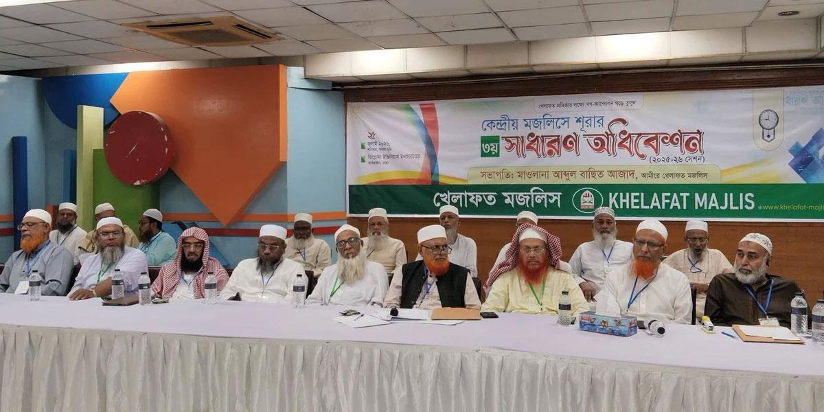 এগারো দলীয় জোট ছেড়েছে খেলাফত মজলিস
