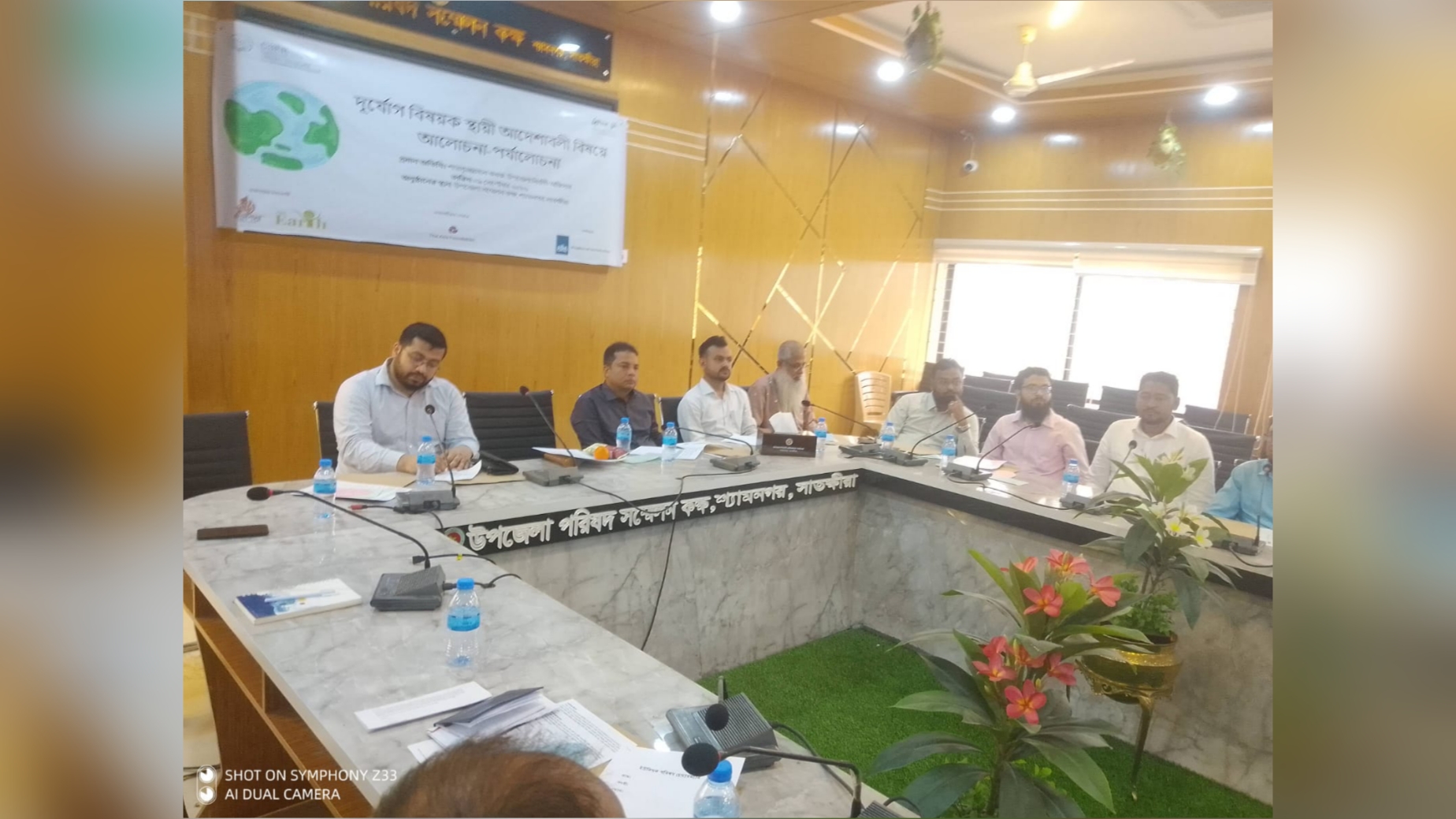 শ্যামনগরে দুর্যোগ ব্যবস্থাপনা কমিটির পকেট বুক কর্মশালা
