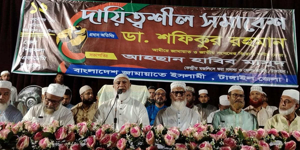দেশের মানুষ ও দেশ ভালো নেই: জামায়াত আমির