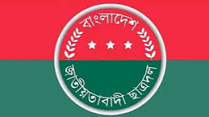 ছাত্রদলের ১১ ইউনিটের কমিটি ঘোষণা