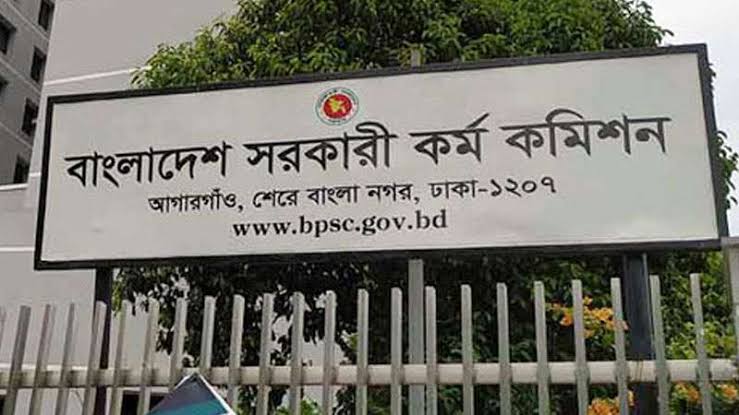 সমালোচনার মুখে পিএসসির ৬ সদস্যের শপথ স্থগিত