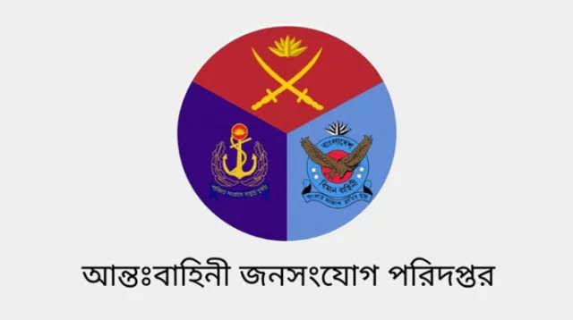 কঙ্গোতে বাংলাদেশি শান্তিরক্ষীরা নিরাপদে আছেন: আইএসপিআর