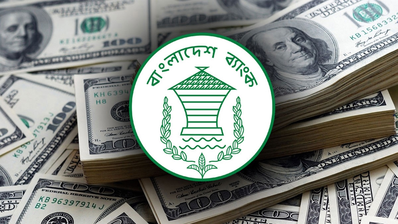 ২১ দিনে এলো ২৪ হাজার কোটি টাকার রেমিট্যান্স