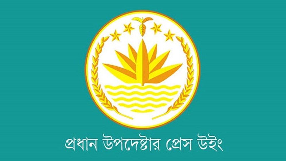বাংলাদেশে জাতিসংঘের মানবাধিকার মিশন চালু, যা বলছে সরকার