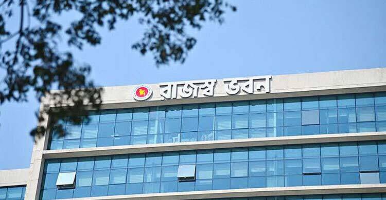 আন্দোলন থামাতে পারলেও রাজস্ব আদায়ে গতি ফেরাতে পারেনি এনবিআর