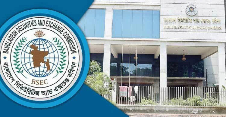 এআইয়ের মাধ্যমে পুঁজিবাজারে প্রতারণা, সতর্ক করলো বিএসইসি