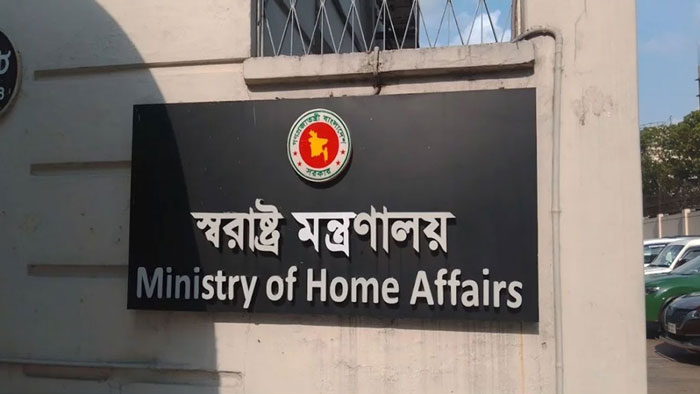 ৬ জেলায় নতুন পুলিশ সুপার নিয়োগ