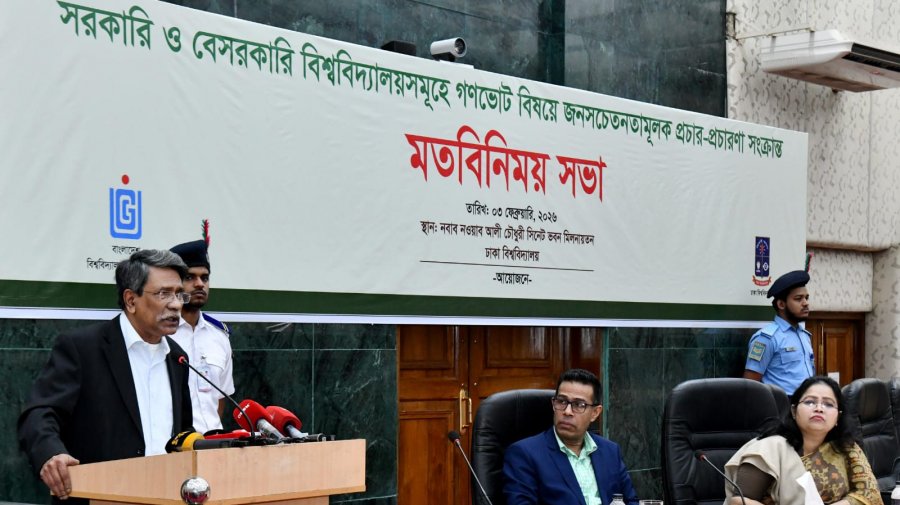 জুলাই সনদ রক্তের অক্ষরে শপথের স্বাক্ষর: আলী রীয়াজ