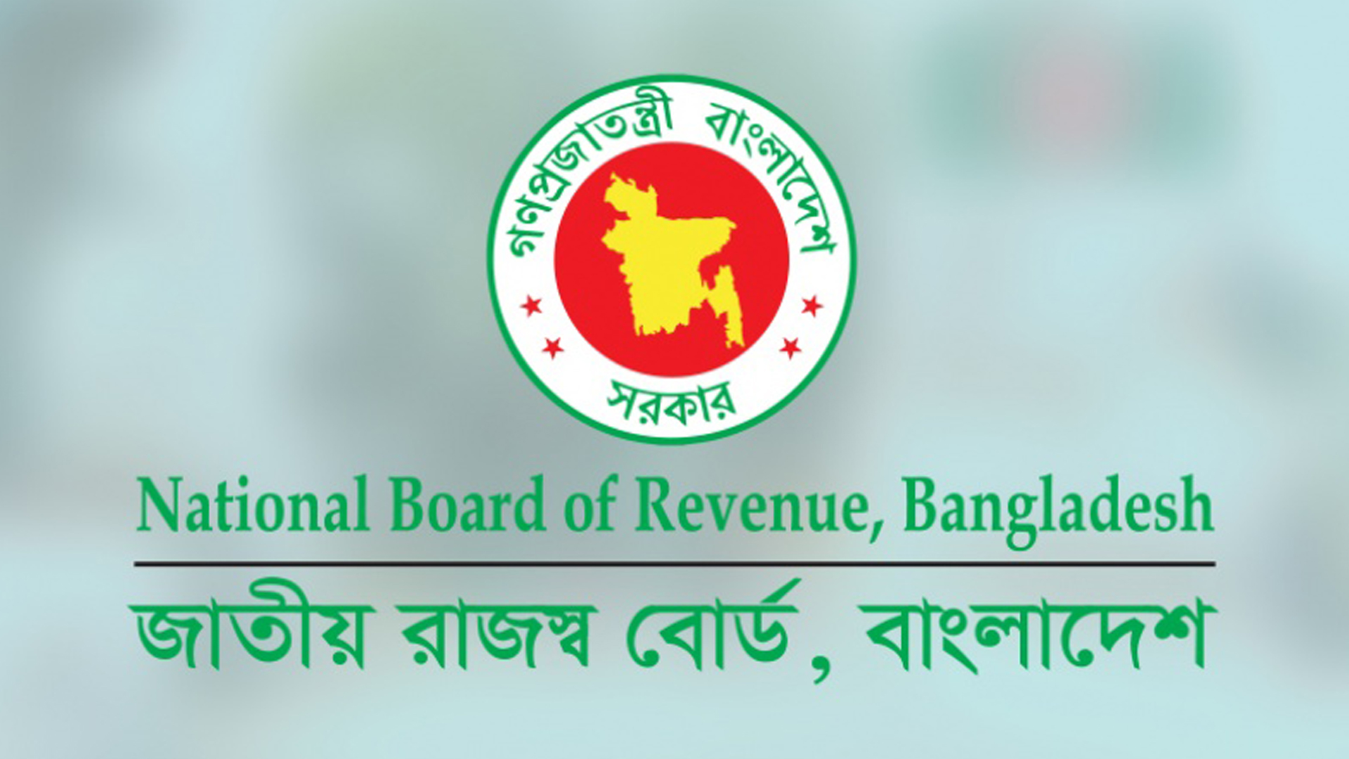 জানুয়ারির ই-ভ্যাট রিটার্নে অতিরিক্ত সময় দিল এনবিআর
