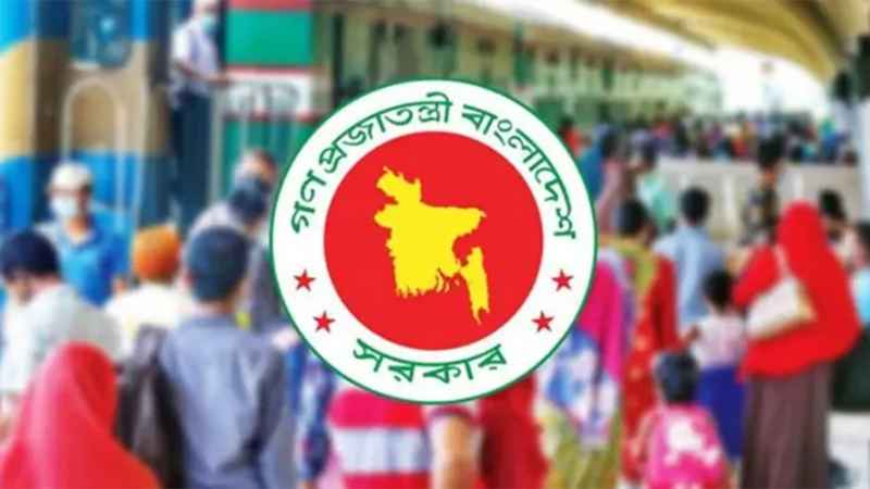 এবারের ঈদের ছুটি টানা সাতদিন