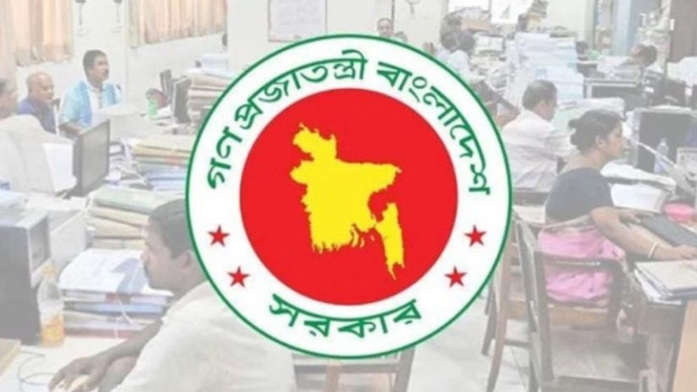 শেষ কর্মদিবস আজ  টানা ৭ দিনের ছুটি সরকারি চাকরিজীবীদের