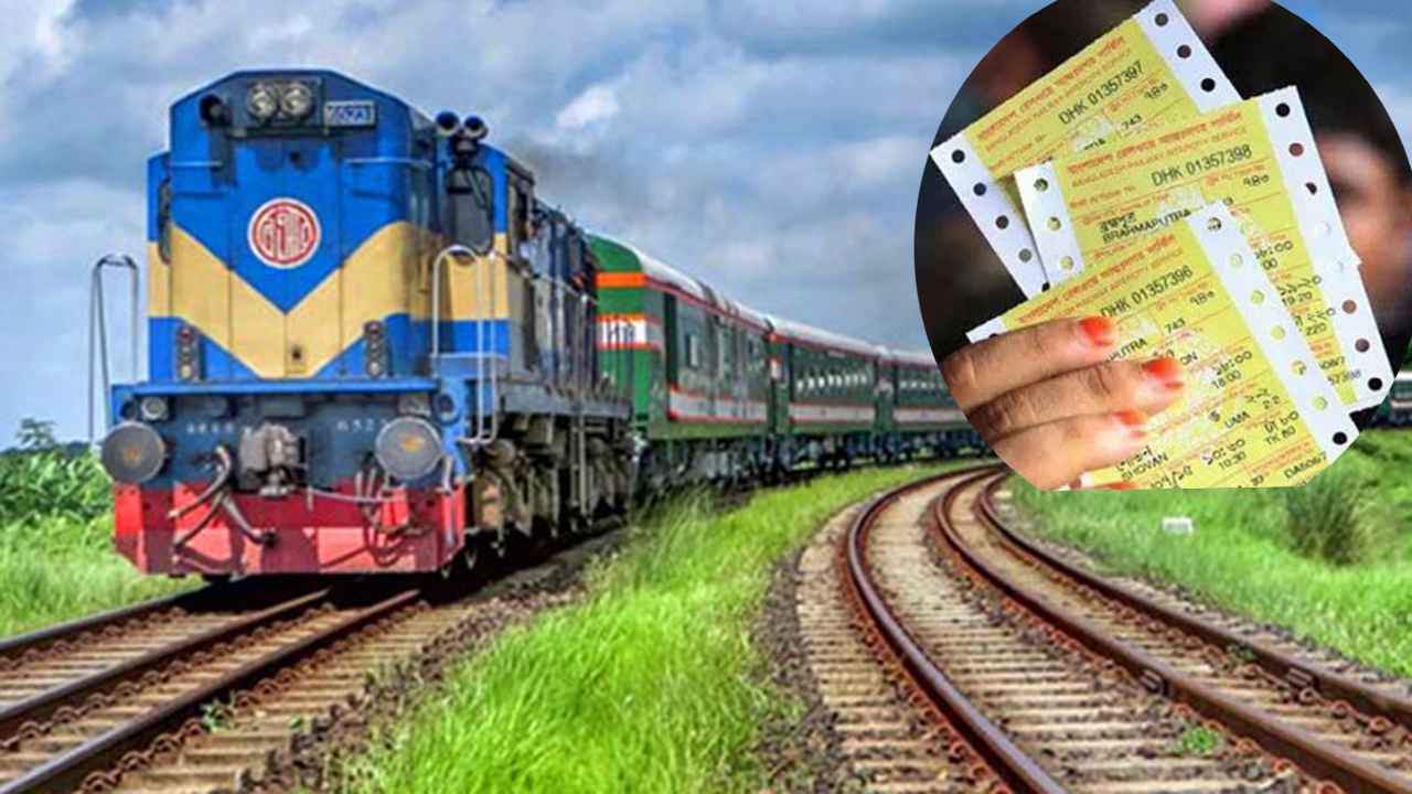ট্রেনে ফিরতি যাত্রা: আজ বিক্রি হচ্ছে ২৮ মার্চের টিকিট