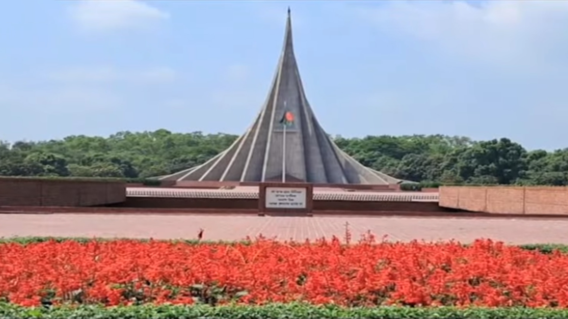 মহান স্বাধীনতা দিবস আজ