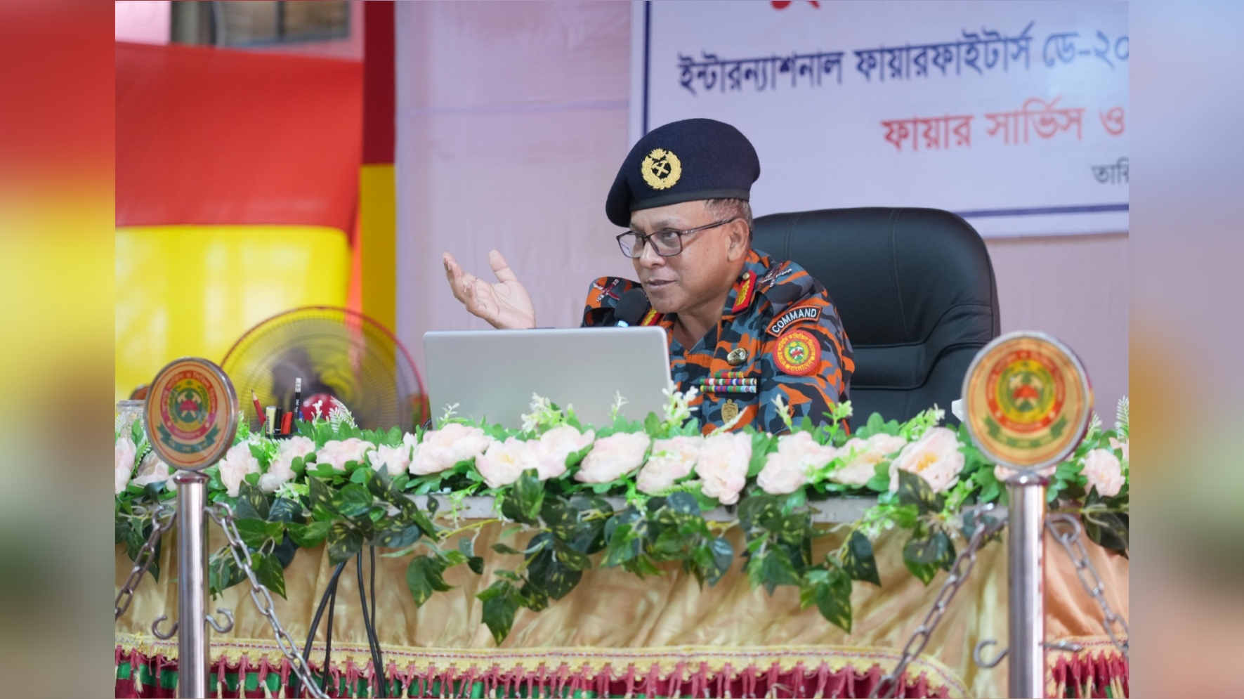 ফায়ার সার্ভিস ও সিভিল ডিফেন্সকে প্রকৃত সেবাদানকারী প্রতিষ্ঠান হিসেবে গড়ে তোলার আহ্বান