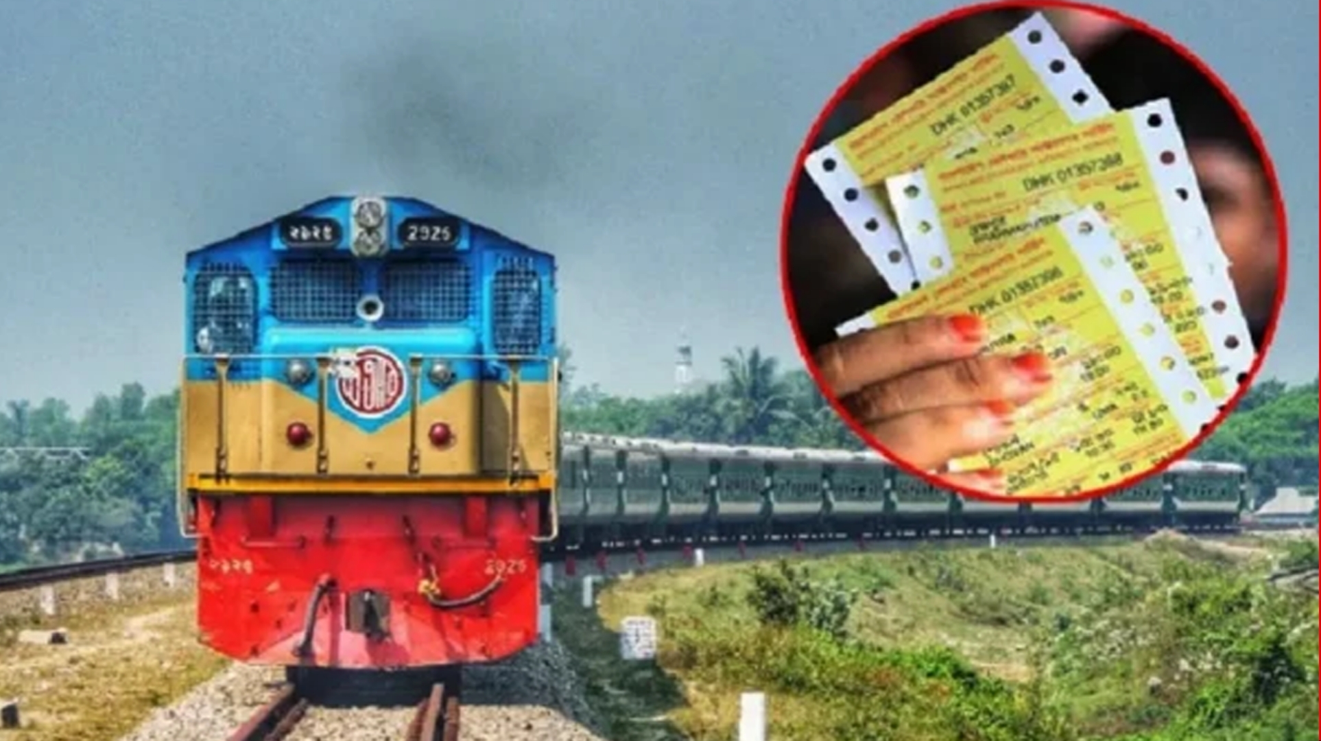 ঈদে ট্রেনের অগ্রিম টিকিট বিক্রি শুরু ১৩ মে 