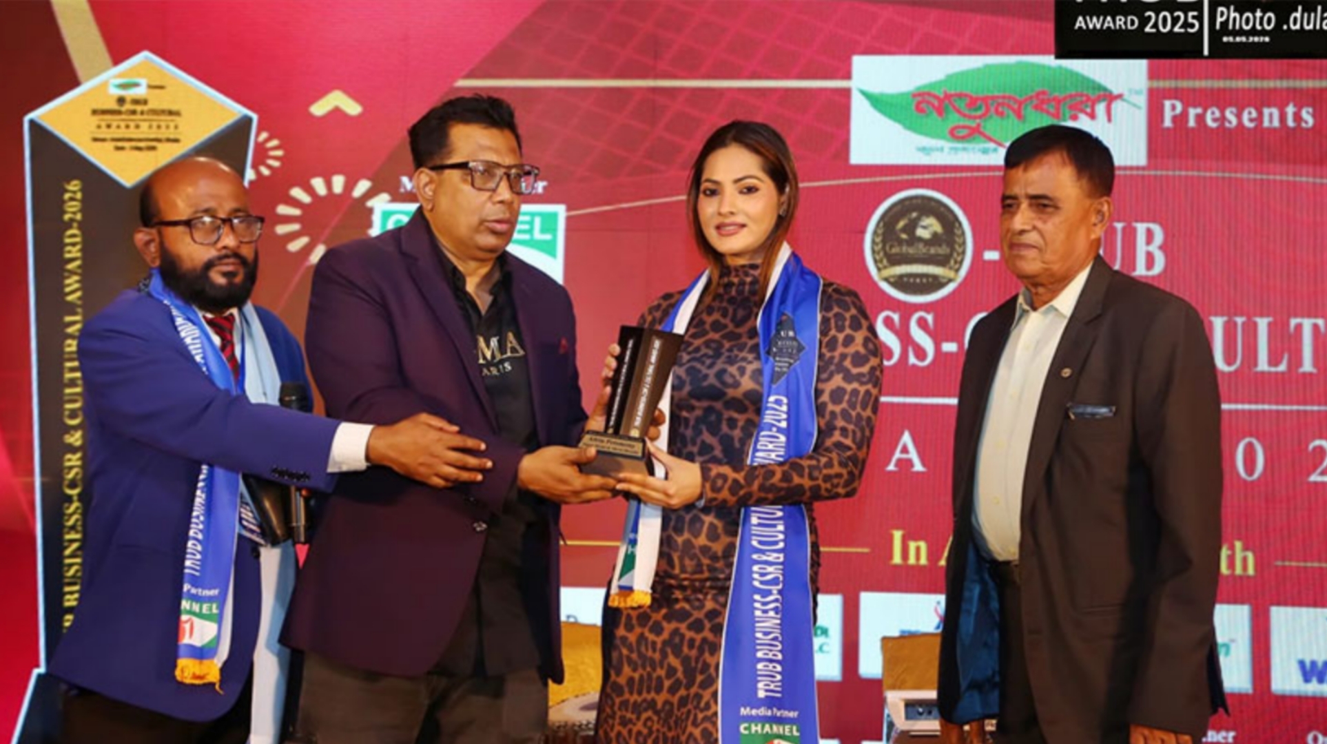 তরুণ প্রজন্মের অভিনেত্রী নায়িকা প্রিয়মনির ট্রাব বিজনেস অ্যাওয়ার্ড অর্জন!