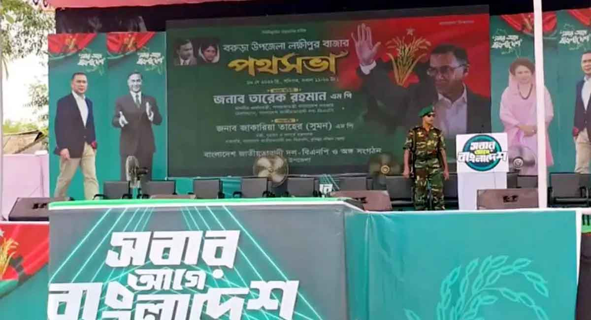 প্রধানমন্ত্রীকে বরণে প্রস্তুত সভামঞ্চ