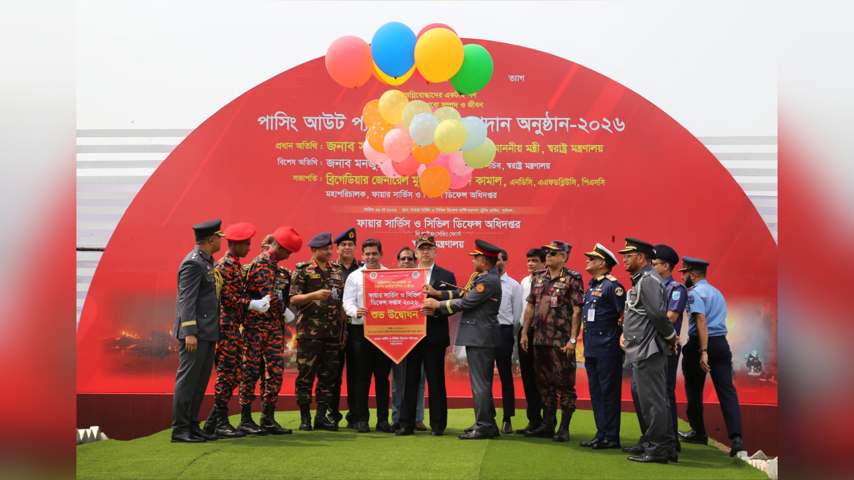 ফায়ার সার্ভিস সপ্তাহ-২০২৬ উদ্বোধন করলেন স্বরাষ্ট্রমন্ত্রী